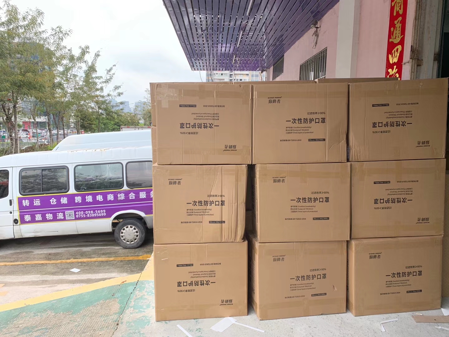 消毒液、洗手液、消毒紙巾郵寄到國外